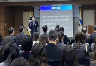 전문강사의 말에 경청하는 임직원들