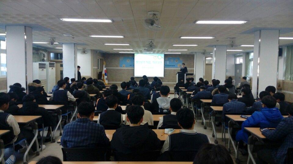 진로탐색 수업을 듣는 원주중학교 학생들