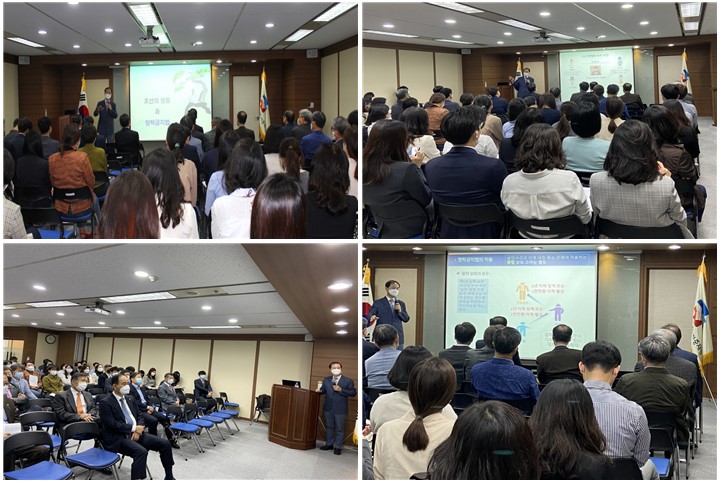 상반기 임직원 청렴교육에 참석해 경청하는 교육 참석자들