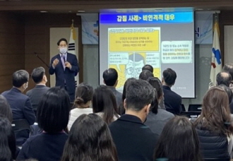 갑질사례 - 비인격적 대우에 대해 설명하는 전문강사