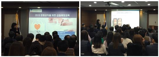 갑질 예방교육을 실시하는 전문강사와 이를 경청하는 교육 참석자들