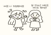 [2020 의료중재원 웹툰 공모전] 한국의료분쟁조정중재원 취업 뽀개기(입상)